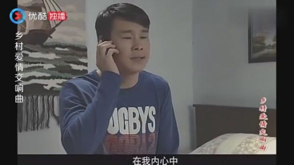 大秋歌演员表（秋歌王大拿）-图2