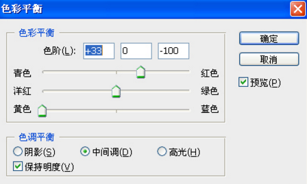 视频转化为黑白色彩平衡（视频转化为黑白色彩平衡怎么弄）-图2