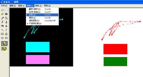 图片色彩反转（图片色彩反转怎么弄）-图3