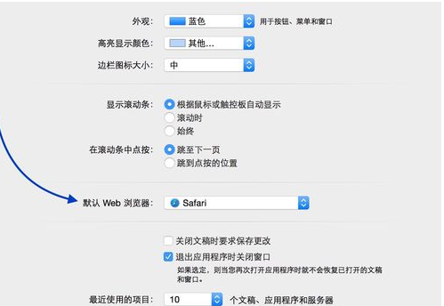 浏览器色彩管理设置（浏览器的颜色怎么恢复）-图3