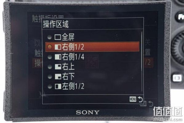 索尼dscw510变焦有声音吗（索尼5100对焦怎么调）-图2