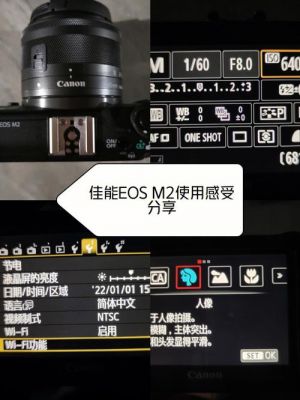 关于佳能eosm2定焦和变焦的信息-图1