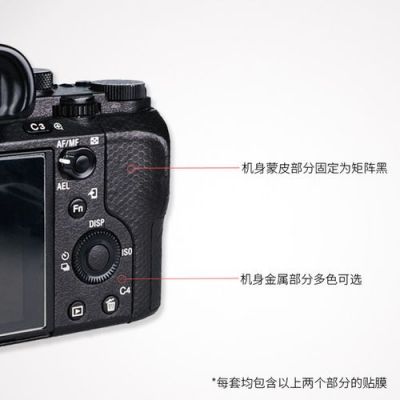 索尼a7r2变焦（索尼a7变焦使用技巧）-图3