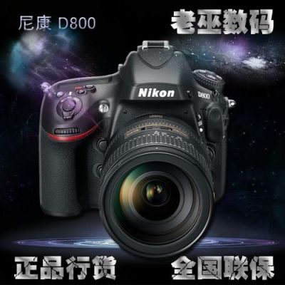 d800色彩（d810色彩）-图2