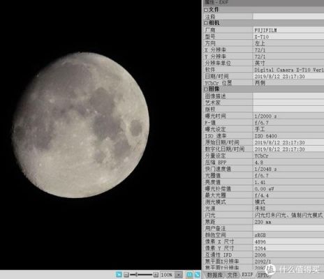 尼康大变焦月亮（尼康拍摄月亮参数设置）-图1