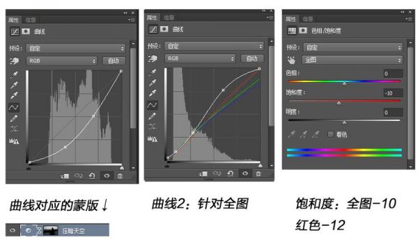 微光色彩怎么调（微光色彩怎么调色）