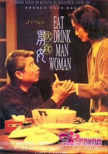 饮食男女演员表（饮食男女 演员表）