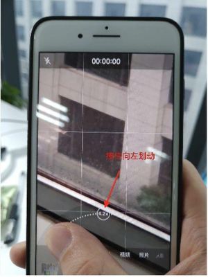 苹果手机变焦多少（苹果手机的变焦）-图3