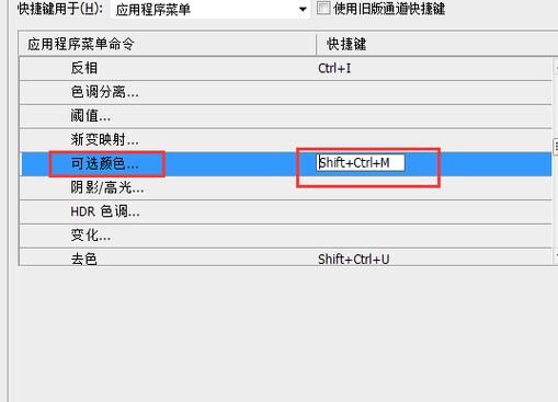 ps色彩设置（ps色彩设置快捷键）-图1