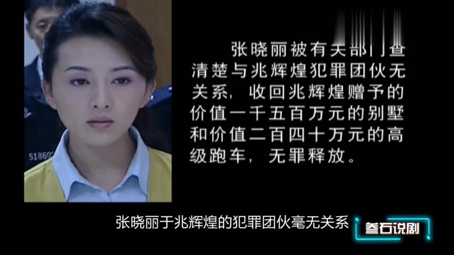 《罪域》演员表（罪域演员表介绍）-图2