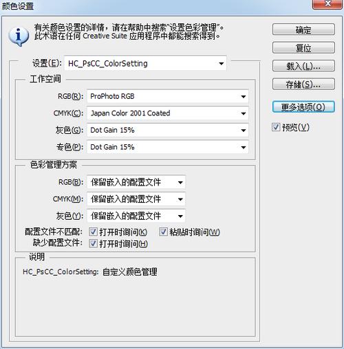 lr导出选哪种色彩空间（lr导出 色彩空间）-图3