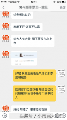 淘宝投诉唯一视觉（淘宝投诉索赔标准）-图2