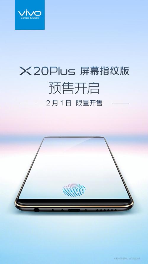 x20支持光学变焦吗（vivox20支持光学防抖吗）