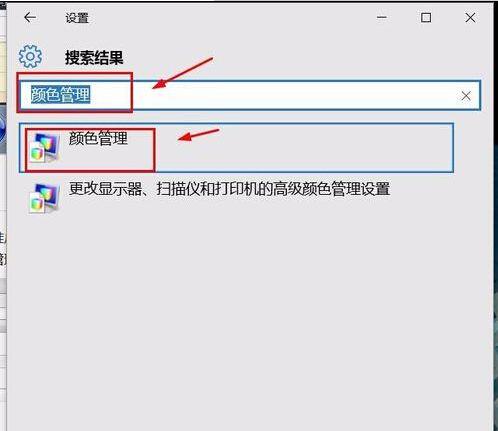 照片查看器色彩不正确（win10照片查看器颜色失真）-图1