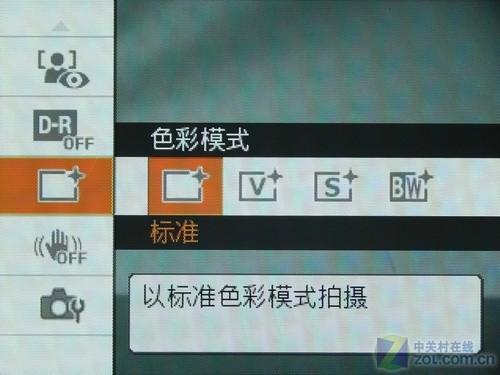 索尼各种色彩模式（索尼色彩怎么调）-图1