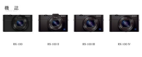 rx100m4色彩（rx100m4参数）-图2