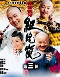 铁齿铜牙纪晓岚3演员表（铁齿铜牙纪晓岚3演员表介绍）