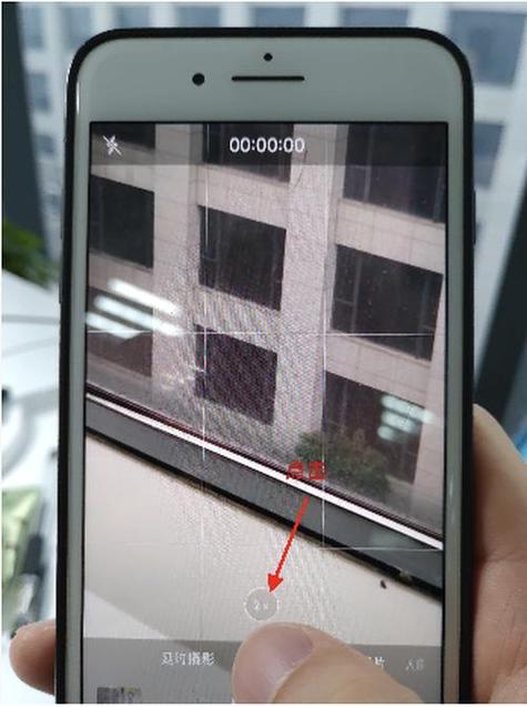 iphone8单手变焦（苹果8plus相机变焦）-图3