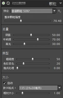 lr摄影后期怎么设置色彩（lr怎么调色视频教程）-图3