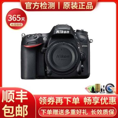 d7100d7200色彩（d7100 d7200）-图1