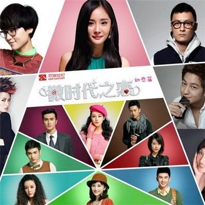 微时代演员表介绍（微时代的演员介绍）-图3