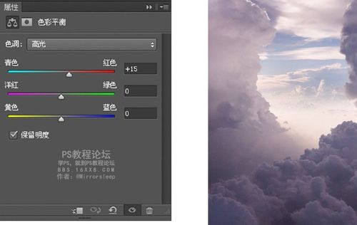 ps如何增加天空色彩（ps天空怎么调色）