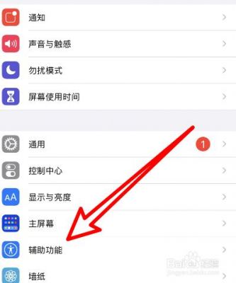 iphone调整相机色彩（iphone相机色彩设置）-图3