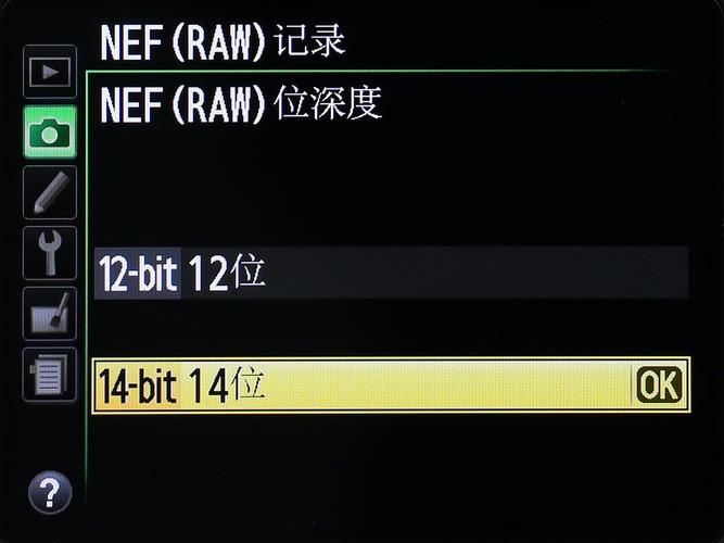 尼康DF的色彩设置（尼康单反色彩怎么设置）-图3