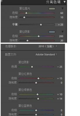 lr如何设置色彩空间（lr怎么开始调色）-图2