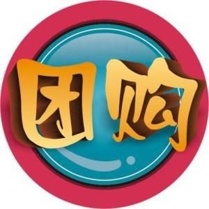 包含啦非视觉团购的词条-图1