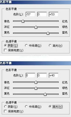 ps如何调整色彩（ps如何调整色彩平衡参数）-图2