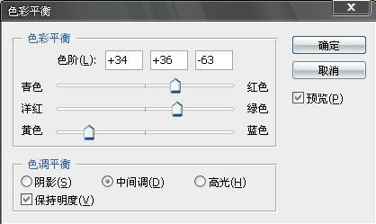 ps如何调整色彩（ps如何调整色彩平衡参数）-图3