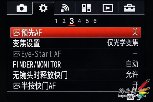 索尼a7电子变焦（索尼a7电子变焦怎么设置）-图1