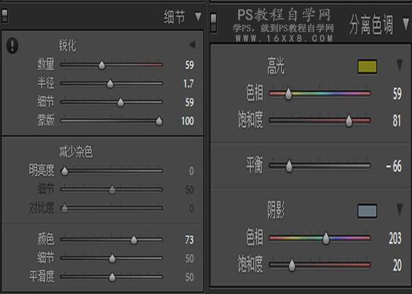 lr导出选哪种色彩空间（lr导出色彩空间怎么设置）-图3