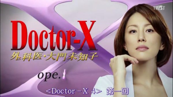 doctor演员表（doctorx演员表）-图3