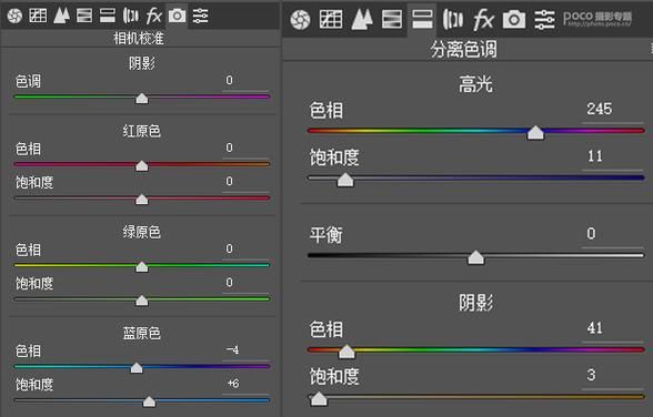 ps后期色彩（ps后期调色技巧）-图1