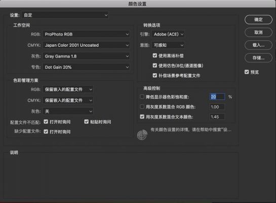 ps调色保存色彩空间（ps调色保存色彩空间怎么设置）-图1