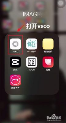 vsco变焦（vsco怎么调出胶片质感）-图2