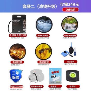 80d数码变焦（80d变焦环转不了）-图3