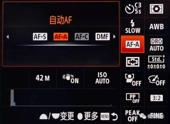 索尼a5100变焦设置（索尼a5100对焦设置）