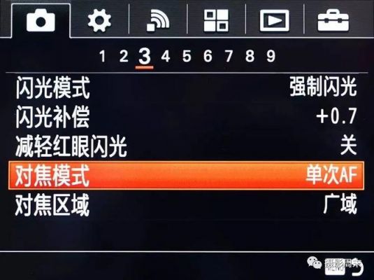 索尼a5100变焦设置（索尼a5100对焦设置）-图3