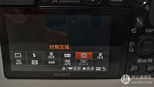 索尼数字变焦开（索尼摄像机数码变焦设置）-图2
