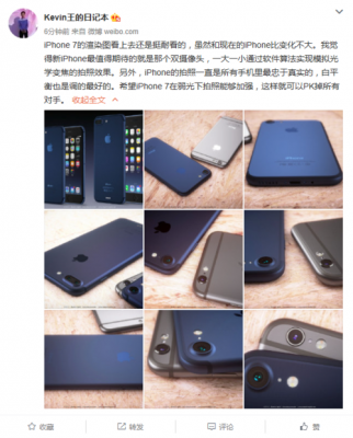 苹果7摄像头是光学变焦（iphone7摄像头几倍变焦）-图1