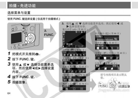 佳能变焦人像（佳能变焦镜头使用方法）-图3