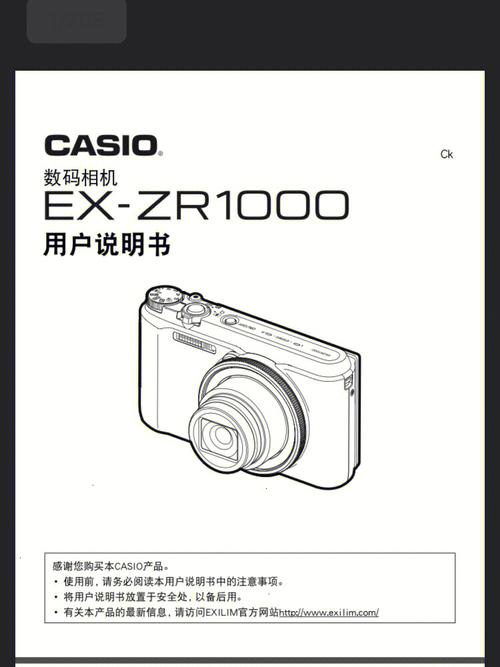 卡西欧ZR200变焦（卡西欧zr200使用教程）-图3