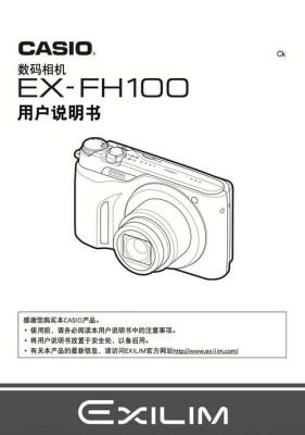 eosm100光学变焦的简单介绍