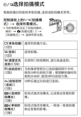 索尼a7变焦镜头（索尼a7变焦使用技巧）