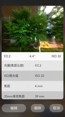 22.2倍变焦（20倍变焦app）-图1