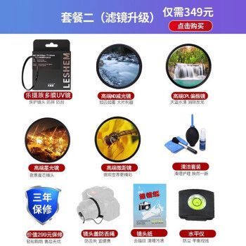 佳能18变焦（佳能变焦镜头大全）-图3