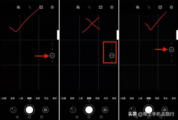 p20拍照光学变焦（p20拍照光学变焦怎么设置）-图3